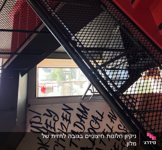 גרם מדרגות מתכת עם גרפיטי על הקיר